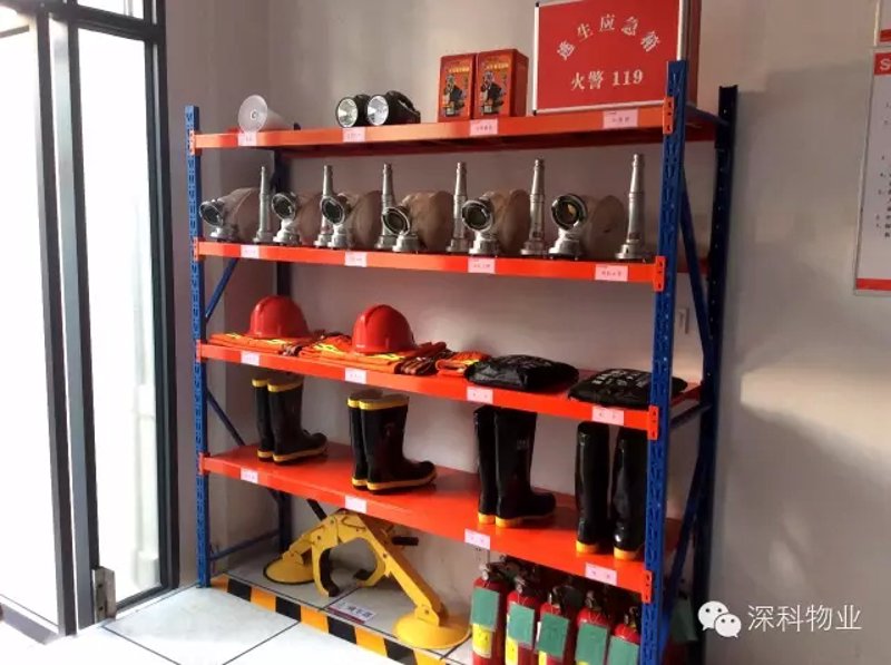 物业消防器材